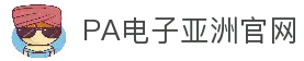 客户端下载